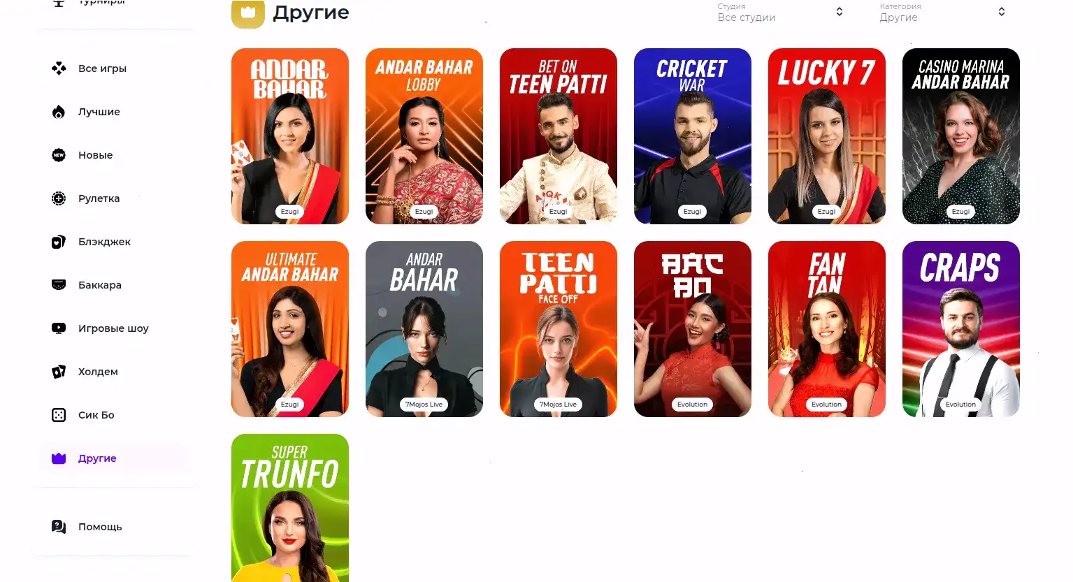 Мобильная версия казино Изи Кэш на телефоне